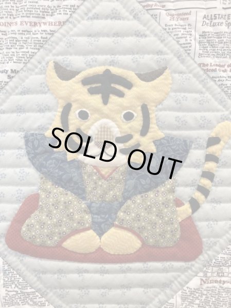 画像2: 寅のタペストリー (2)