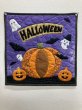 画像1: ハロウィンのタペストリー (1)